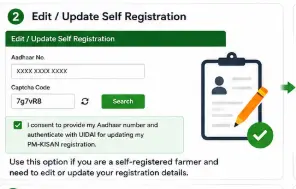 PM-KISAN Edit Update Self Registration facility for correcting farmer details