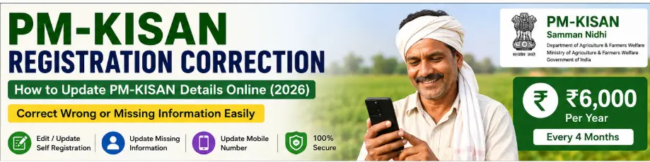 PM-Kisan reigstration correction online