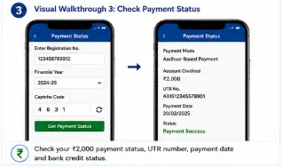 PM-KISAN face authentication eKYC using mobile app and Aadhaar