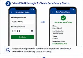 PM-KISAN mobile app login using registered mobile number