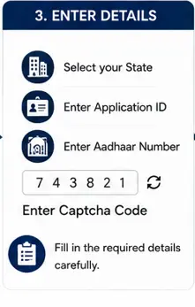 PMAY-U 2.0 application status search using application ID and registered details