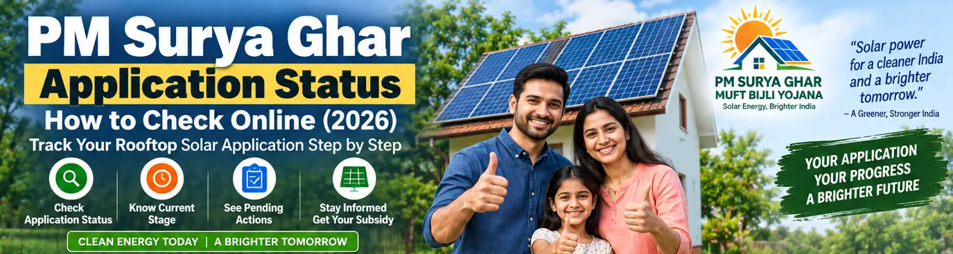 PM Surya Ghar application status 2026 how to check online