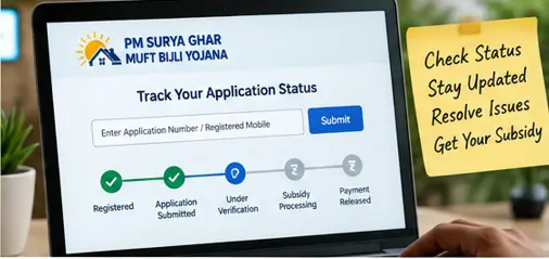 PM Surya Ghar application status tracking online through the National Portal