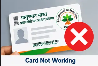 Common Ayushman Card problems including beneficiary verification and card status errors